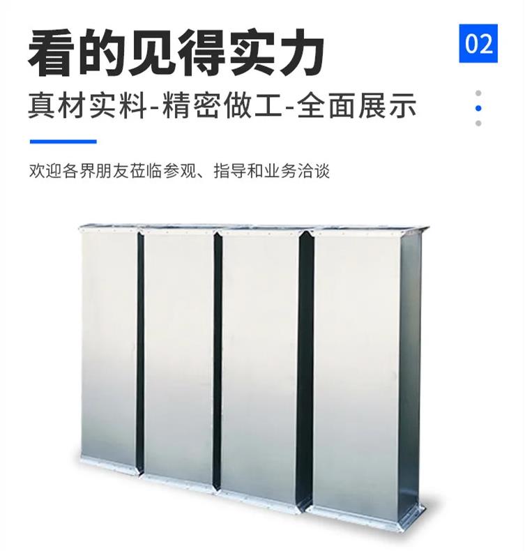 消防排烟风管
