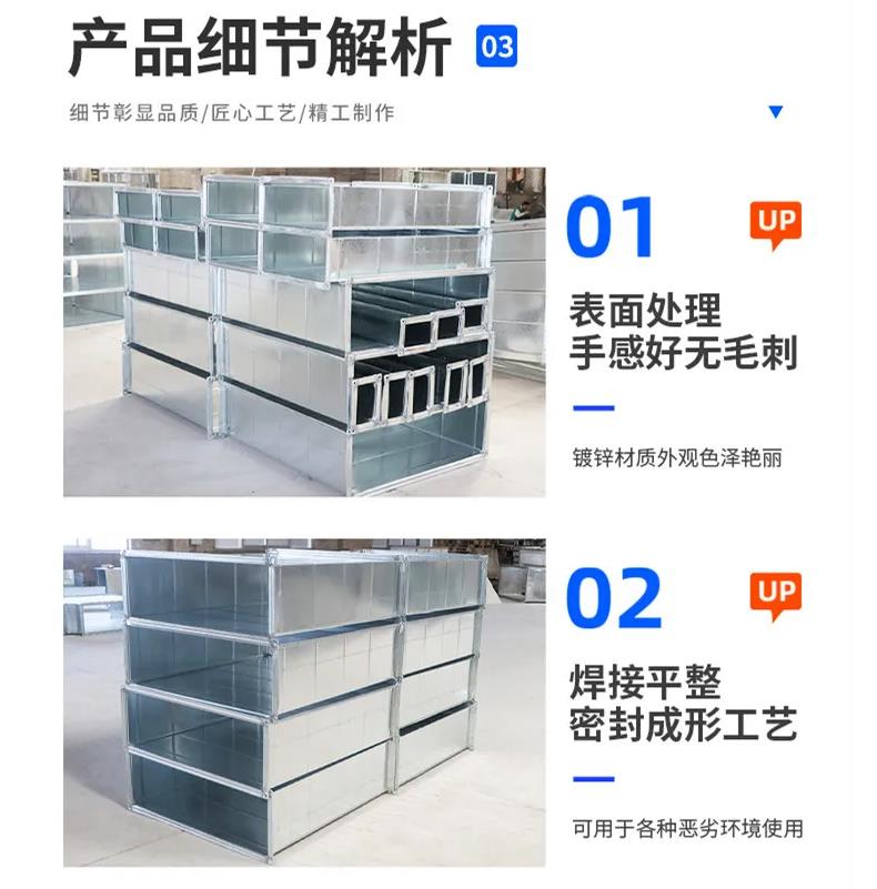 消防排烟风管